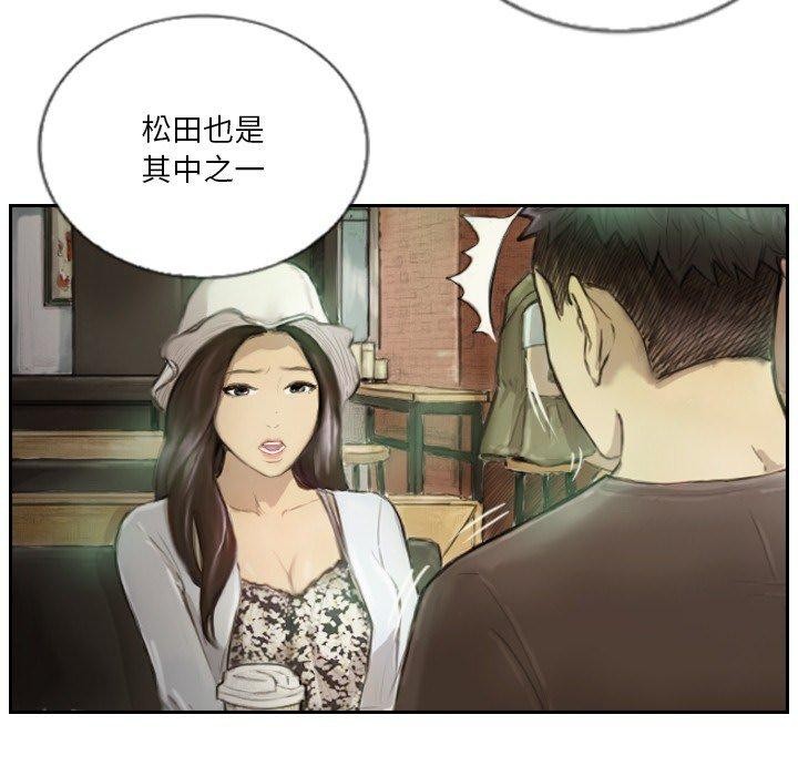 49P - 超能刑警