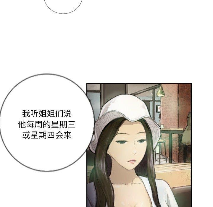 51P - 超能刑警