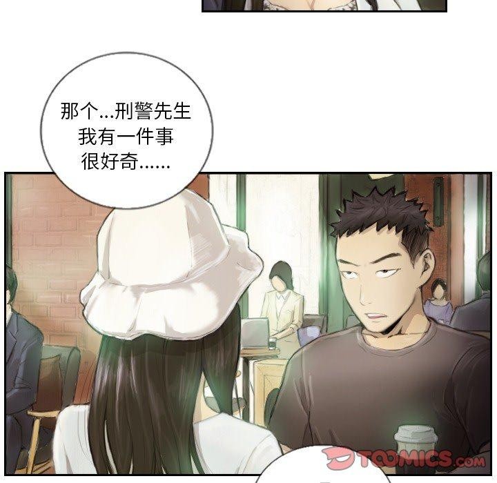 52P - 超能刑警