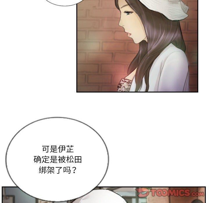 56P - 超能刑警