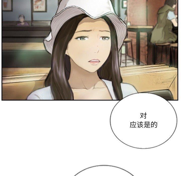 57P - 超能刑警