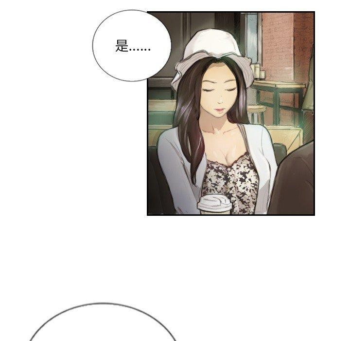 59P - 超能刑警