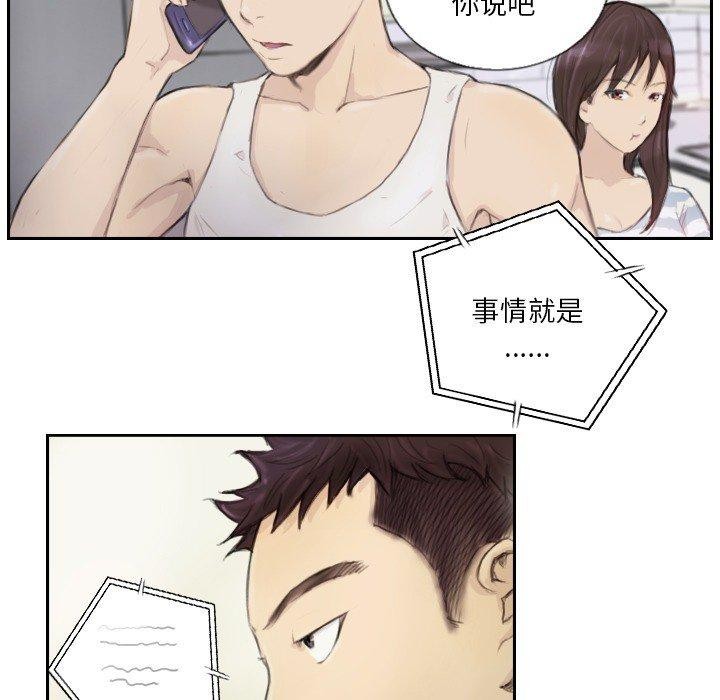 5P - 超能刑警