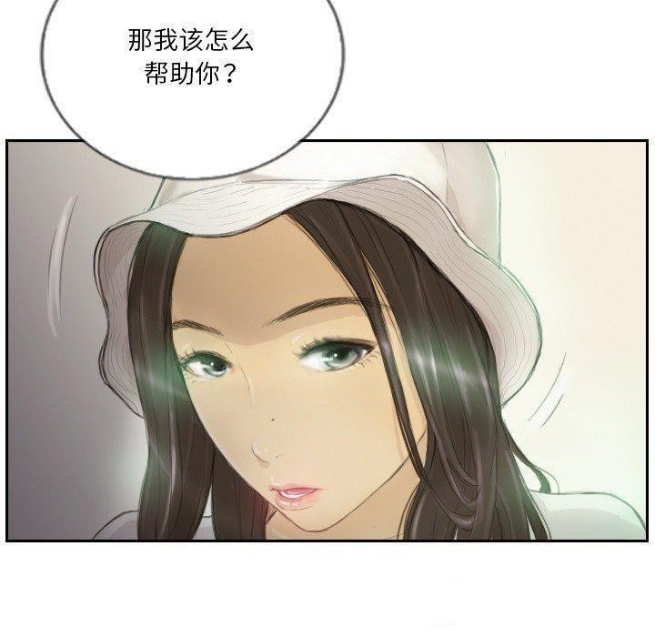 60P - 超能刑警