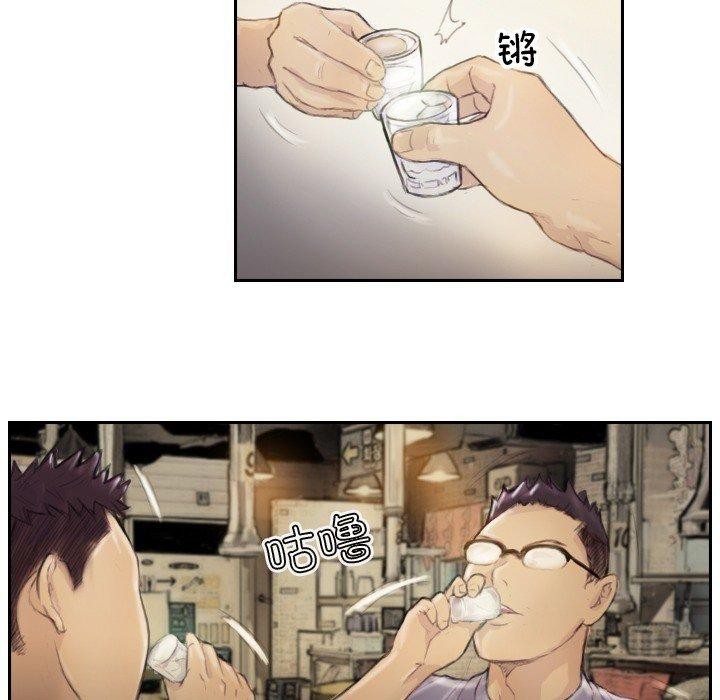 65P - 超能刑警