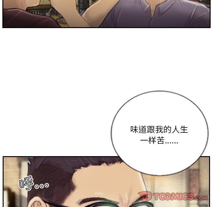 66P - 超能刑警