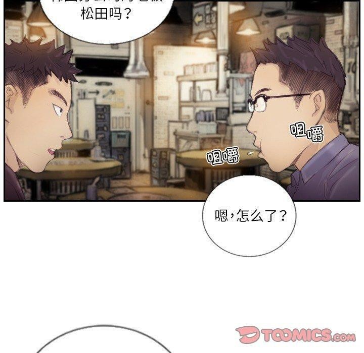70P - 超能刑警