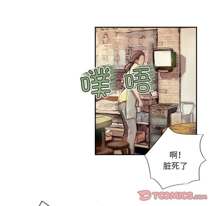 72P - 超能刑警