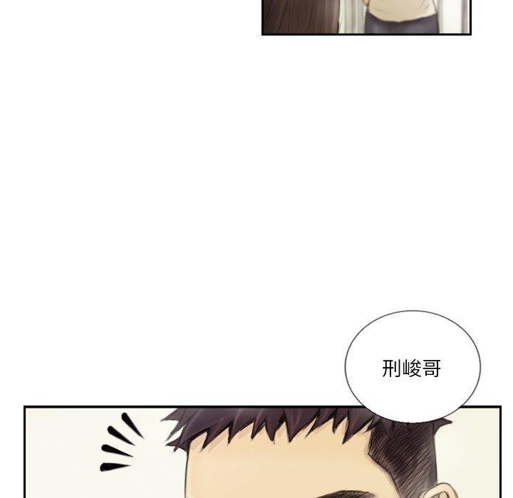 7P - 超能刑警