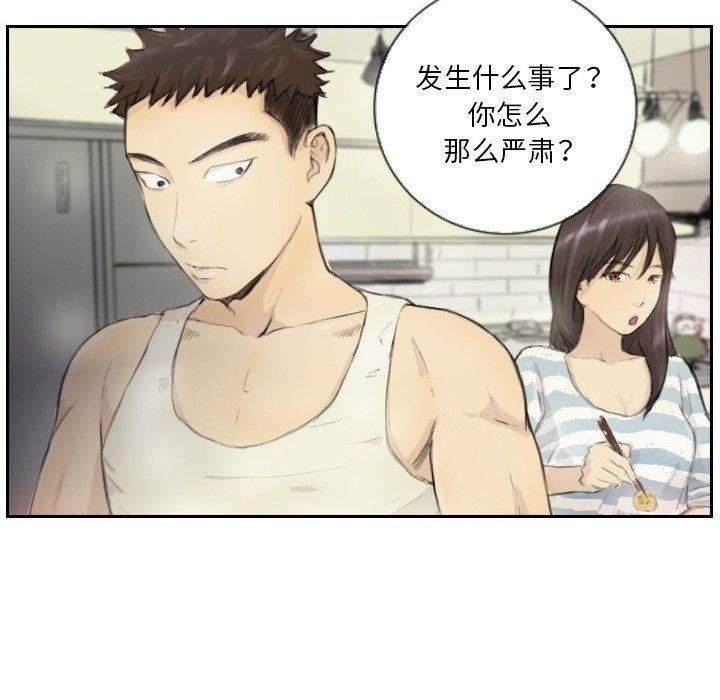 9P - 超能刑警