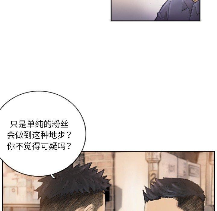 15P - 超能刑警