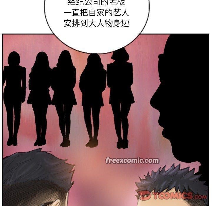 18P - 超能刑警