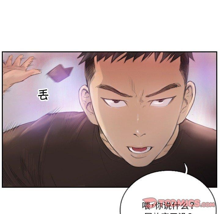 42P - 超能刑警