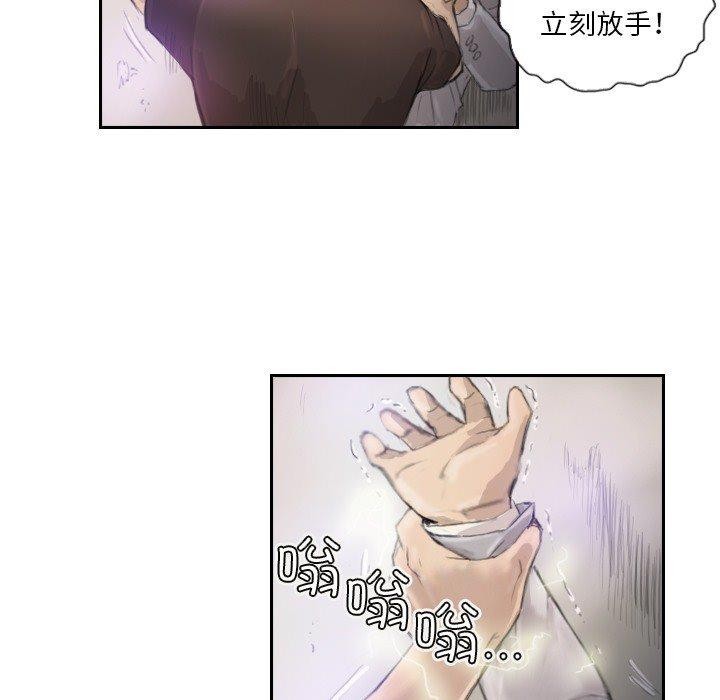 45P - 超能刑警