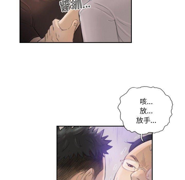 47P - 超能刑警