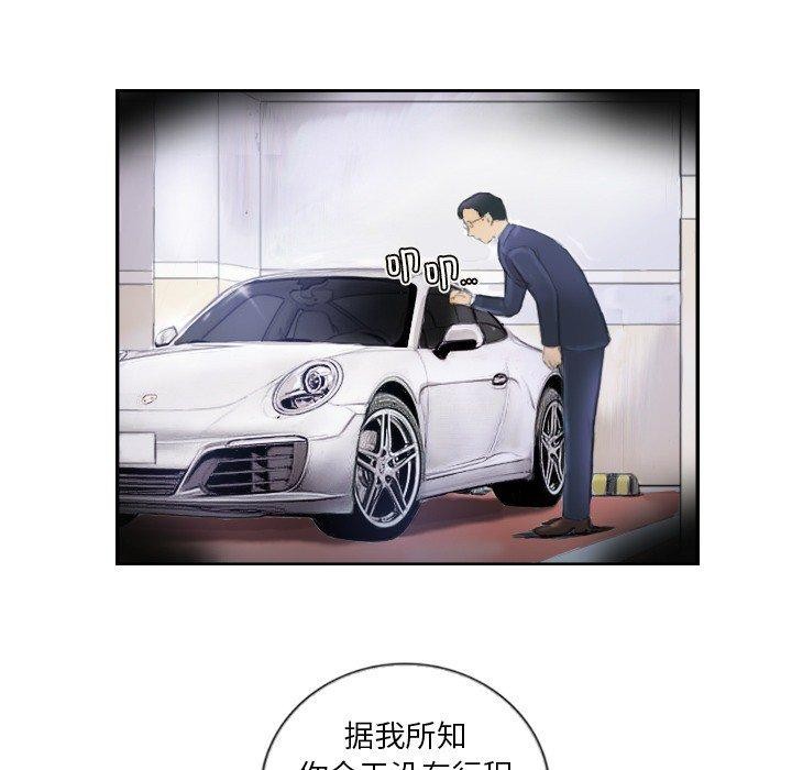 56P - 超能刑警