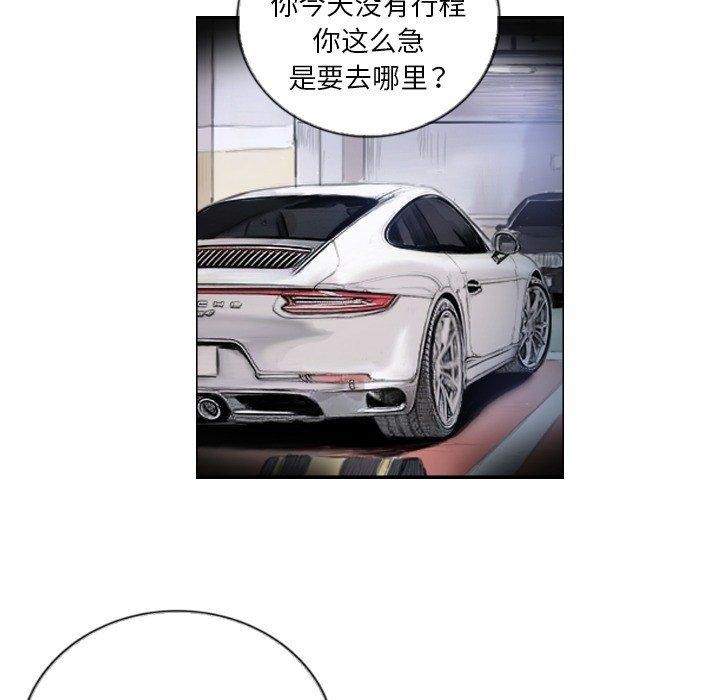 57P - 超能刑警