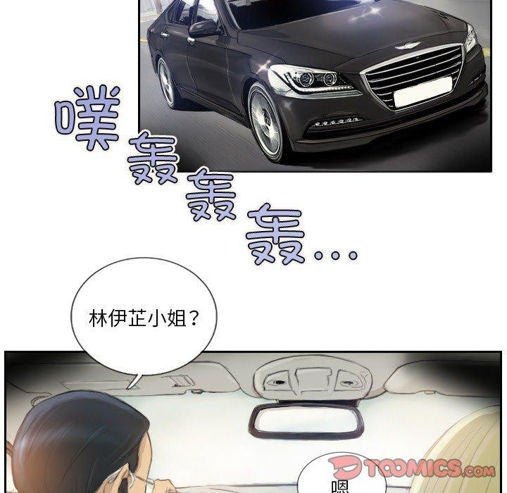 62P - 超能刑警
