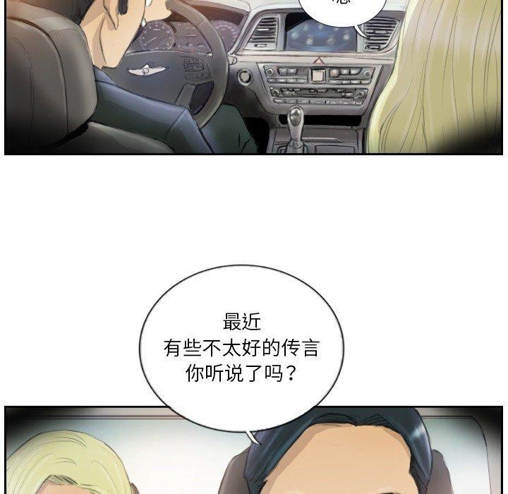 63P - 超能刑警