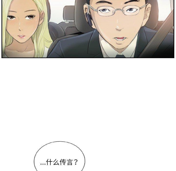 64P - 超能刑警