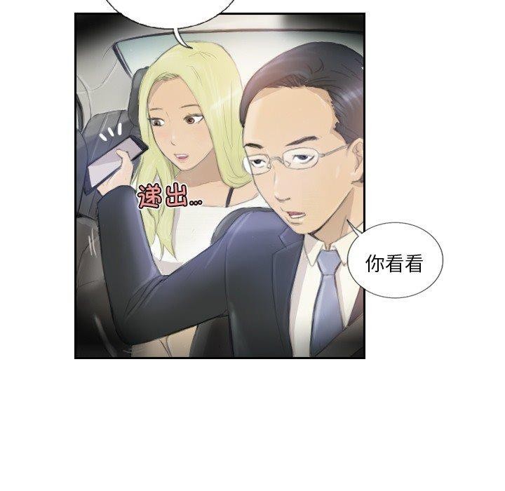 65P - 超能刑警