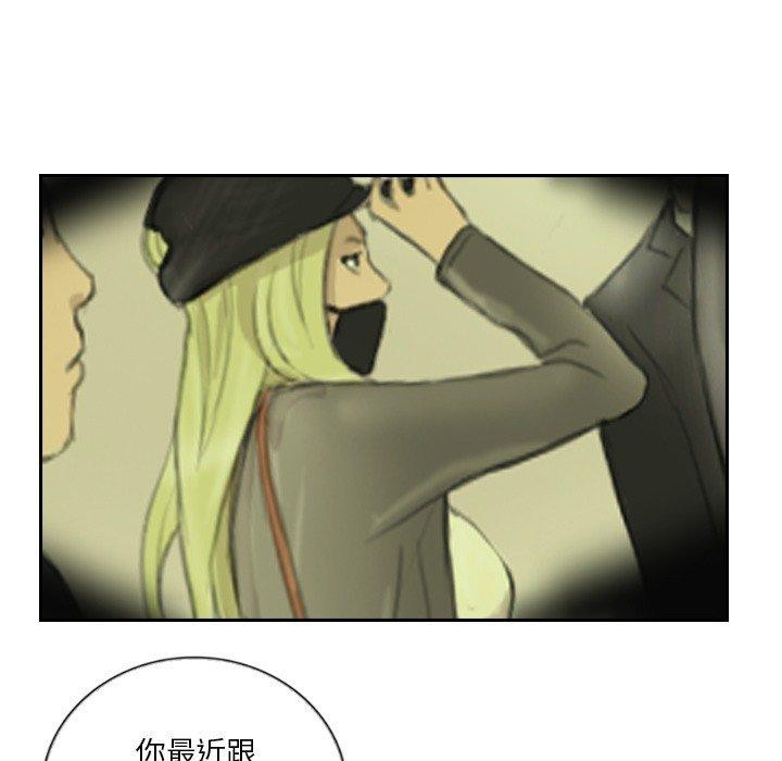 68P - 超能刑警