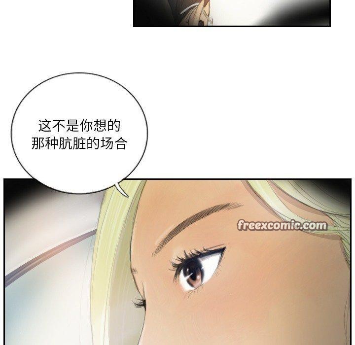 72P - 超能刑警