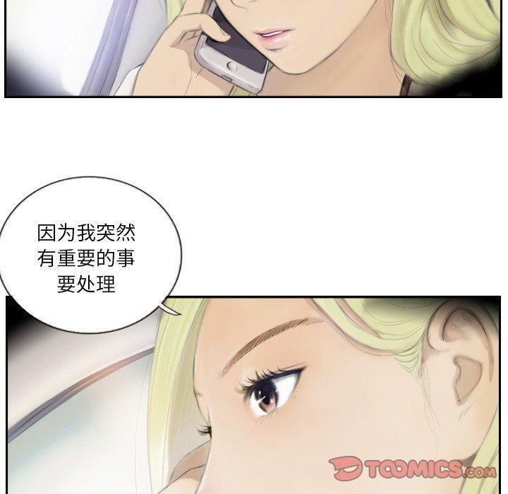 10P - 超能刑警