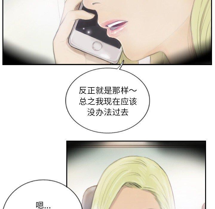 11P - 超能刑警