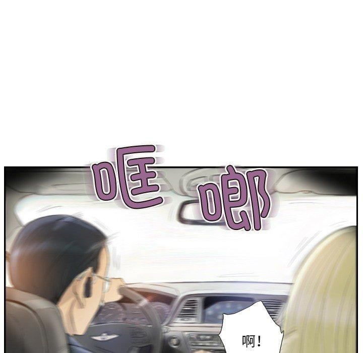 15P - 超能刑警
