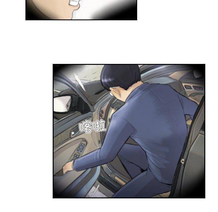 17P - 超能刑警