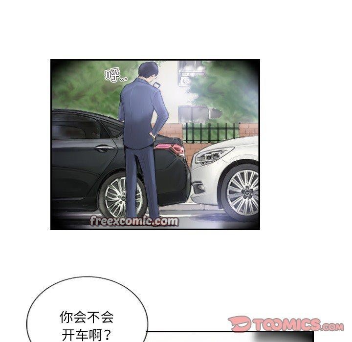 18P - 超能刑警