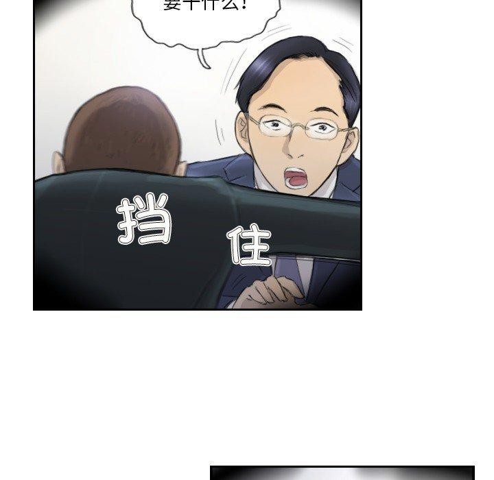 21P - 超能刑警
