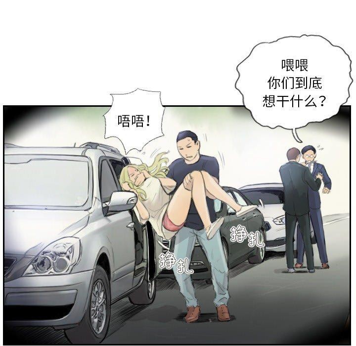 23P - 超能刑警