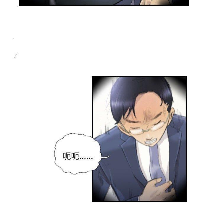 25P - 超能刑警
