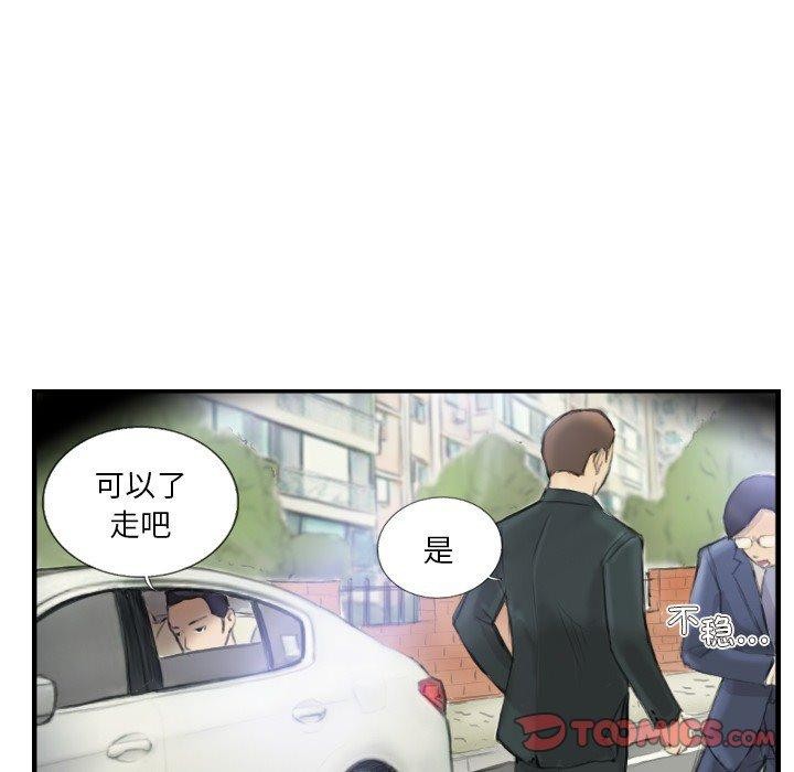 26P - 超能刑警