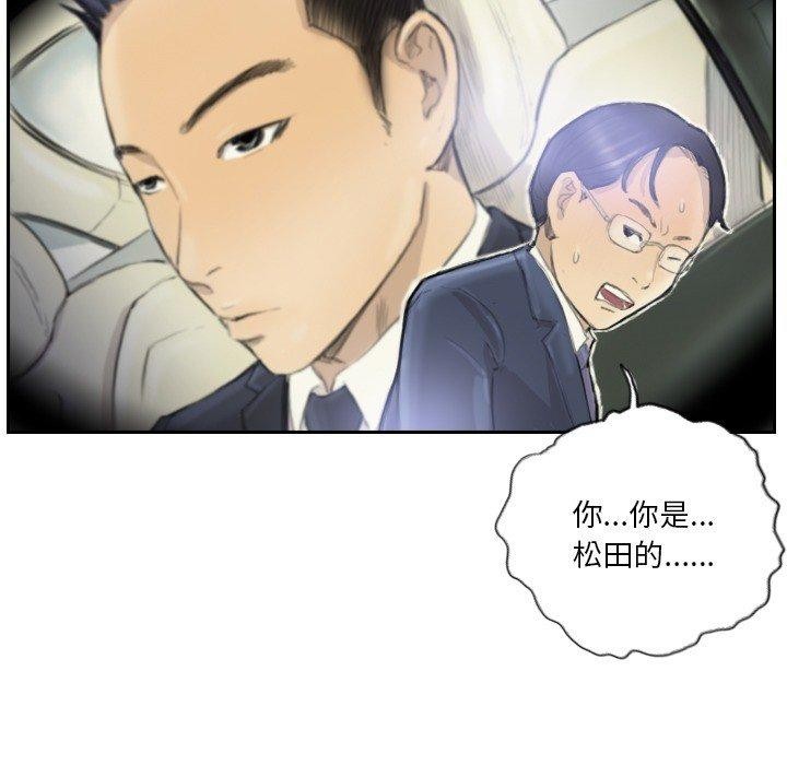 28P - 超能刑警
