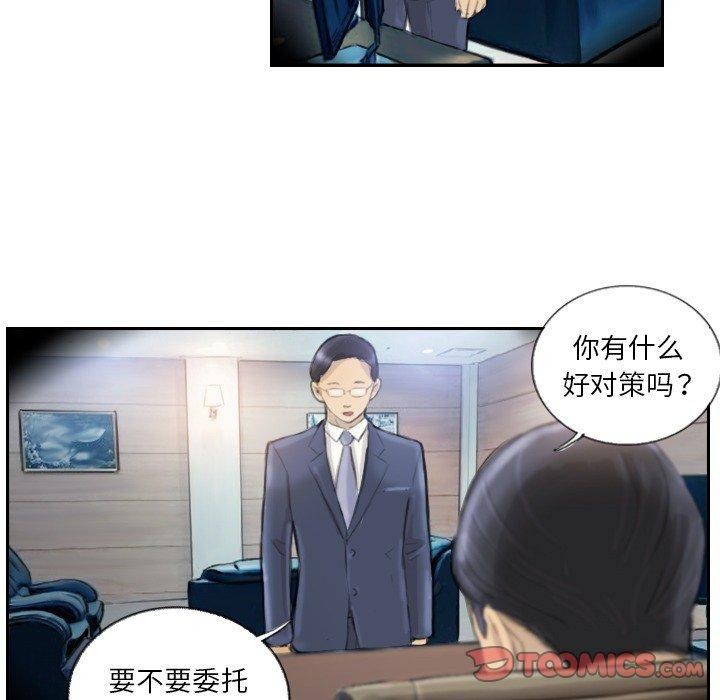 34P - 超能刑警