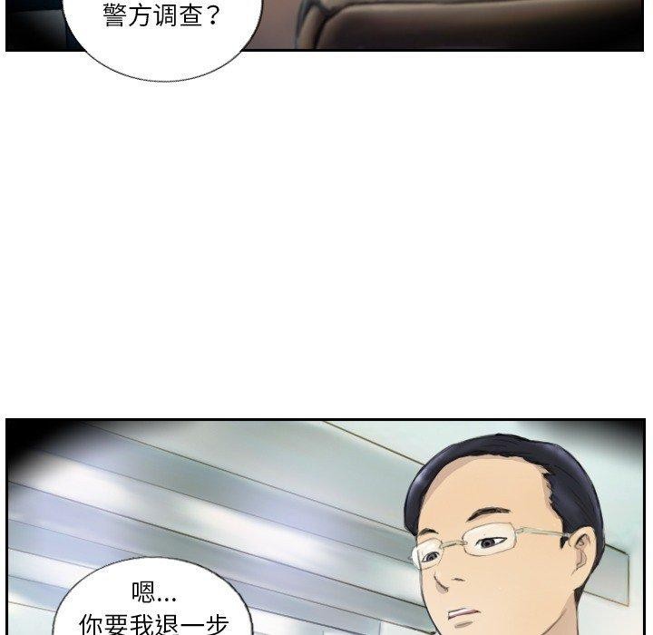 35P - 超能刑警