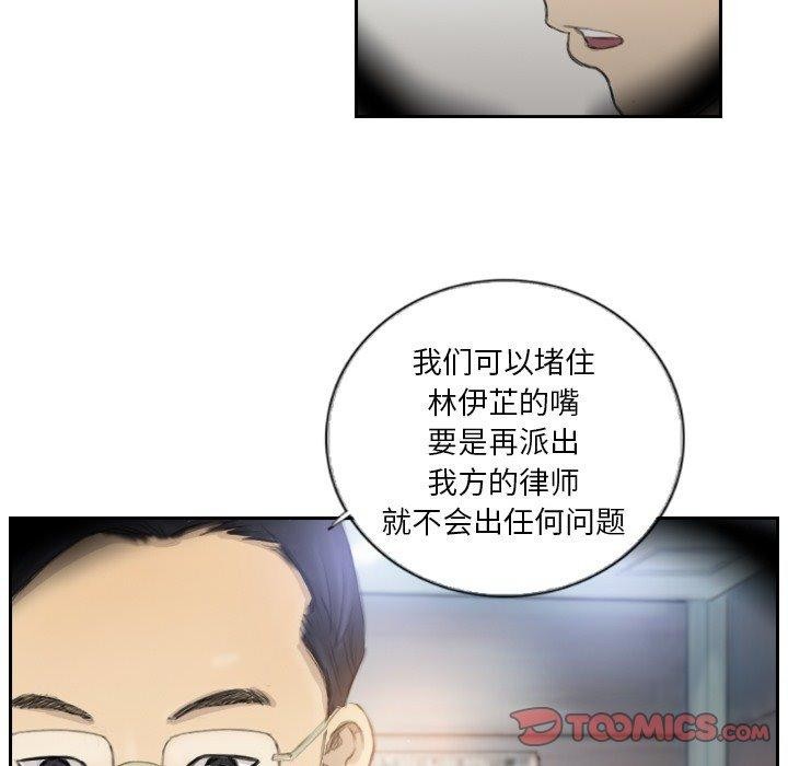 38P - 超能刑警