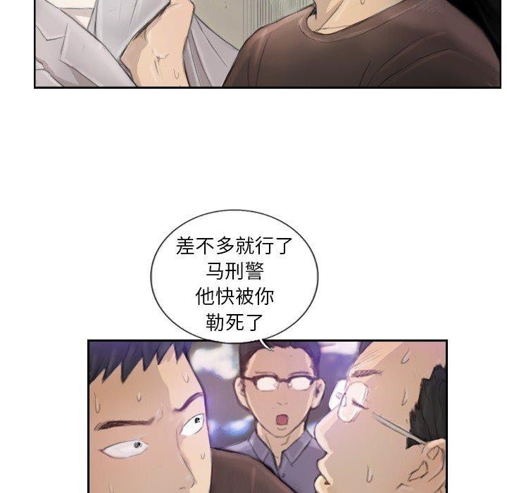 43P - 超能刑警
