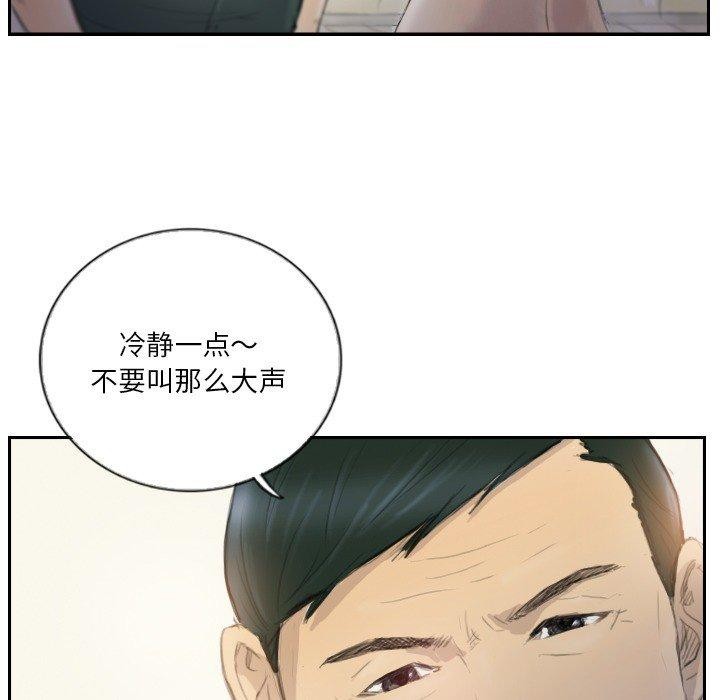 59P - 超能刑警