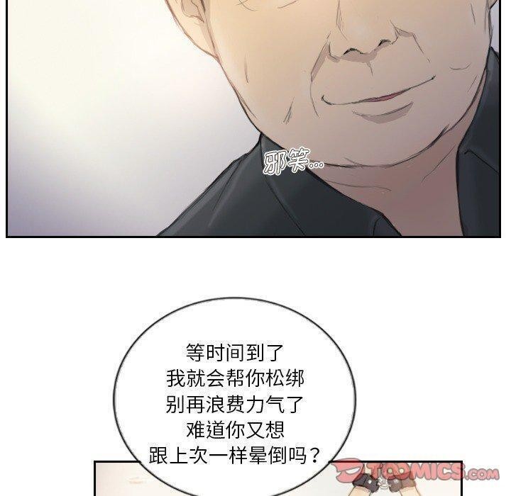 60P - 超能刑警