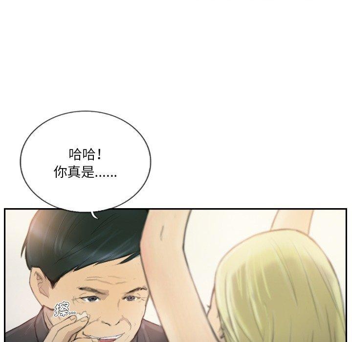 65P - 超能刑警