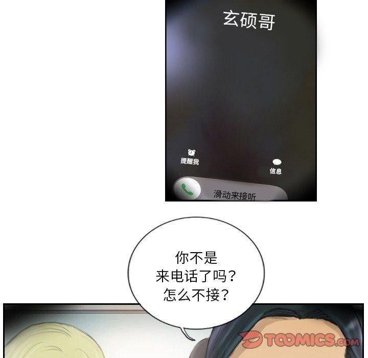 6P - 超能刑警