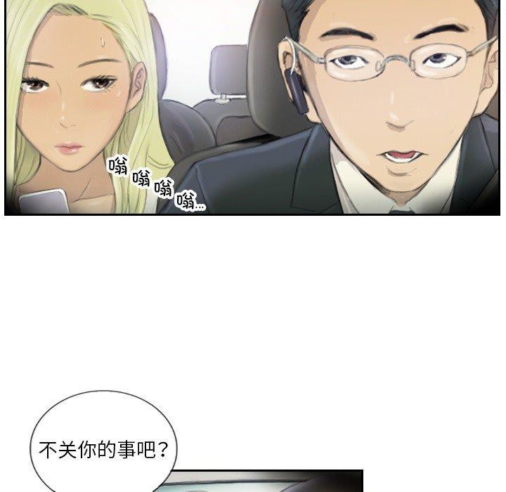 7P - 超能刑警