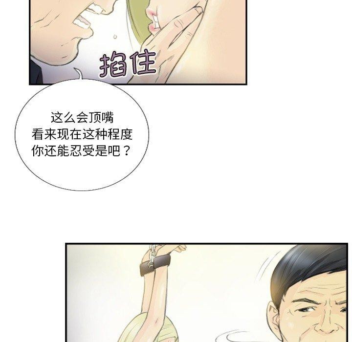 15P - 超能刑警