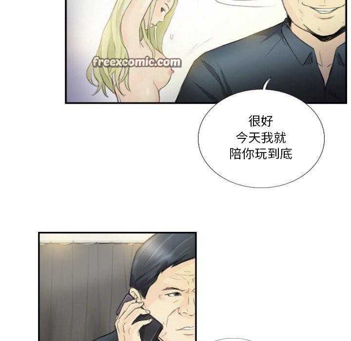 16P - 超能刑警
