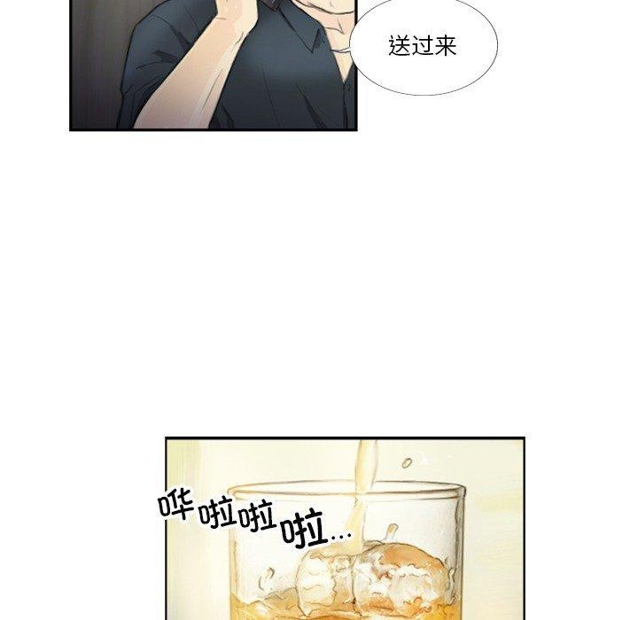 17P - 超能刑警