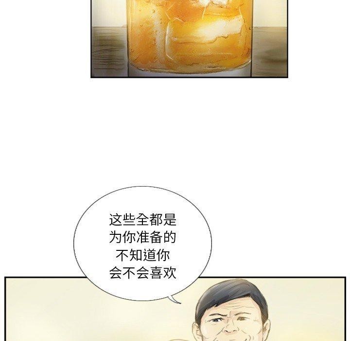 18P - 超能刑警